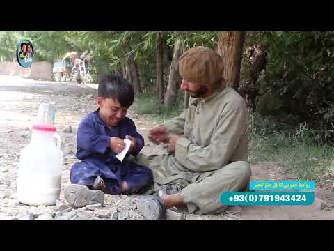 نمایش کجیردوغ میفروشه 