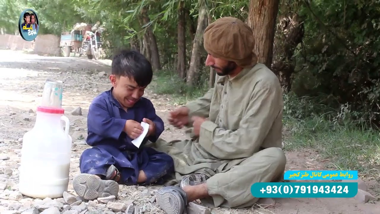 نمایش کجیردوغ میفروشه