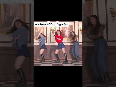 2022 하반기 인기K-POP 댄스챌린지 &amp;#<strong>39</strong>;NewJeans(뉴진스) - Hype <strong>Boy</strong>&amp;#<strong>39</strong>;