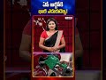 ఏపీ ఆర్టీసీకి భారీ ఎదురుదెబ్బ! | Big Shock To AP RTC | #apsrtc #andhrapradesh #appolitics #apnews