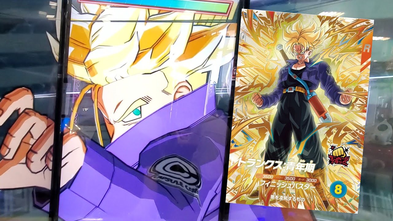 DBSDV 11弾) AP3-PUR5 PUR トランクス：青年期 新必殺技 フィニッシュ