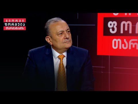 ქვეყანა დაგვეცლება თუ ადამიანებს ელემენტარული საკითხები ვერ მოვუგვარეთ — ნათელაშვილი