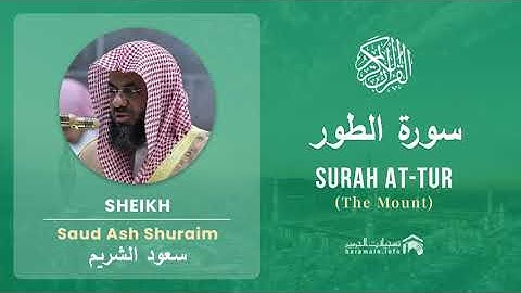 Quran 52   Surah At Tur سورة الطور   Sheikh Saud Ash Shuraim - With English Translation