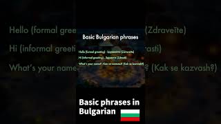 Basic Bulgarian phrases (Youtube #shorts)