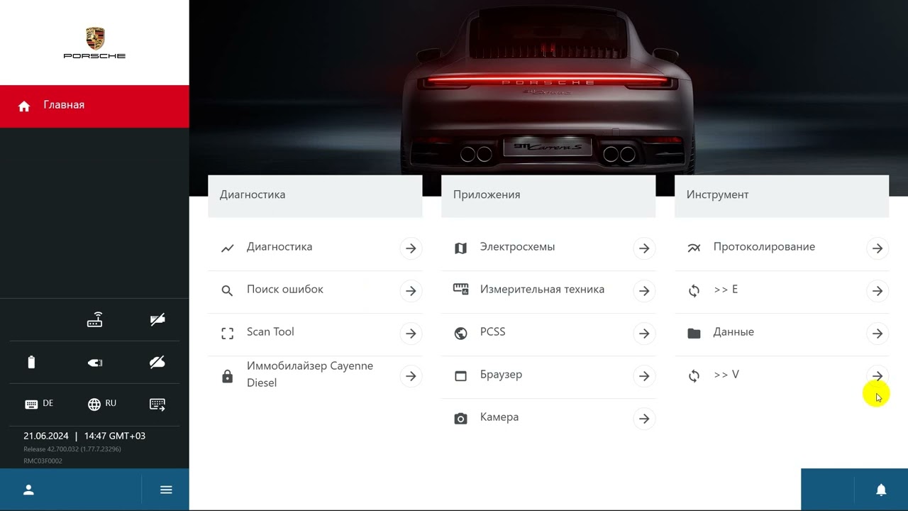 4in1 BMW BENZ PORSCHE AUDI/VW ISTA PIWIS（Car Diagnostic  