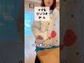 【子は見ています】ママもウソつきやん