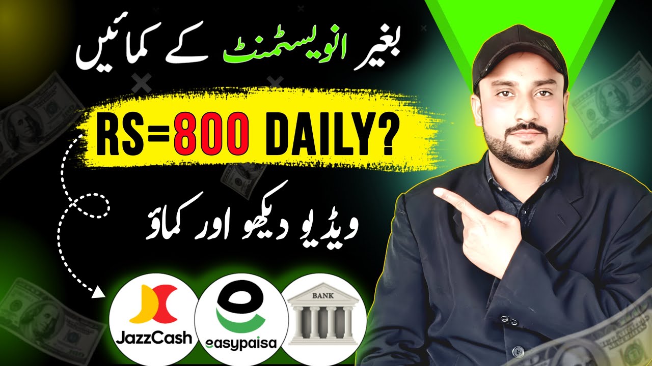 📱 Mobile Se Aaj Ki Real Earning 💸  Earning App in Pakistan Today  Proof Inside 😱