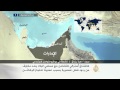 فقرة الإعلام الجديد