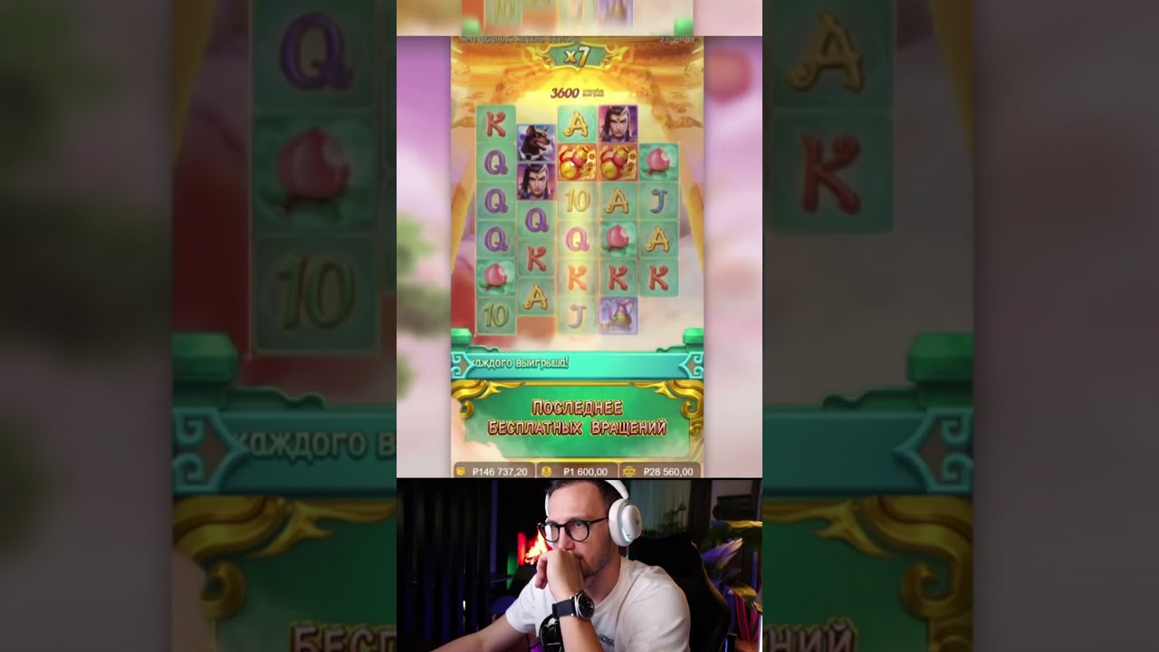 [Сергей Temza и Legendary Monkey King]  