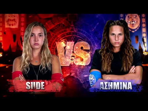 Sude VS Ασημίνα | Survivor | 16/05/2022