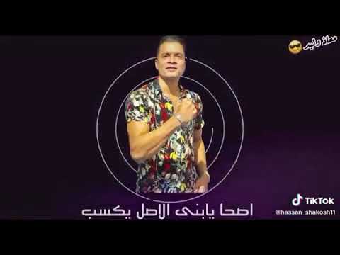 حالات واتس حسن شكوش و قدوره كلو فاكر ان احنا موتنا دحنا ياض ريحنا صوتنا 