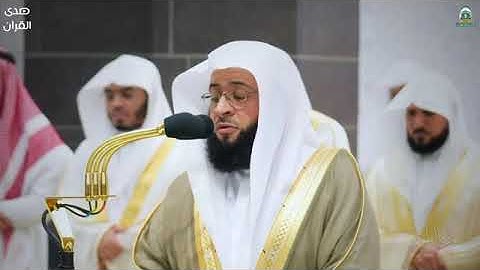 سورة الطور للشيخ بدر التركي : من المسجد الحرام.