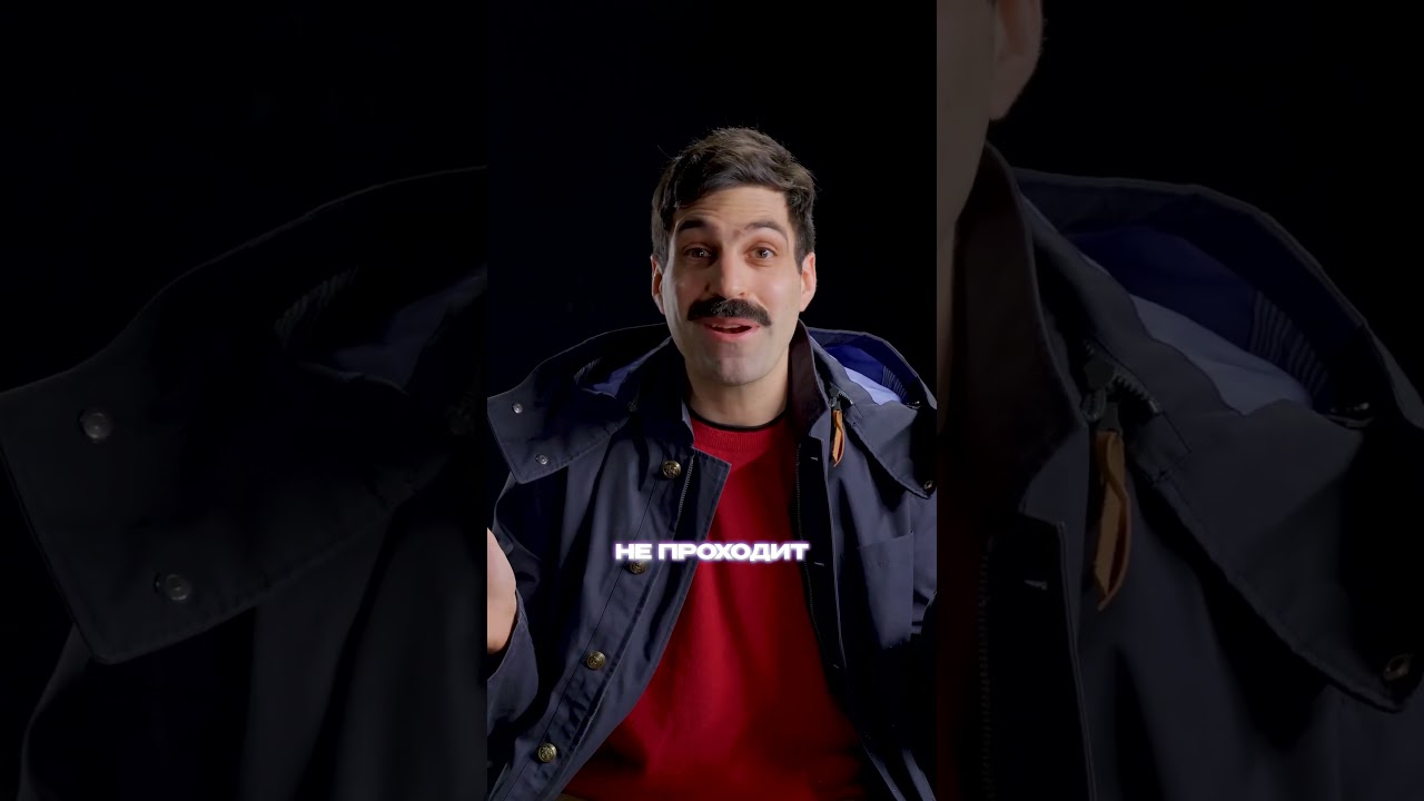 Эту НЕПРОМОКАЕМУЮ куртку придумали СЛУЧАЙНО 