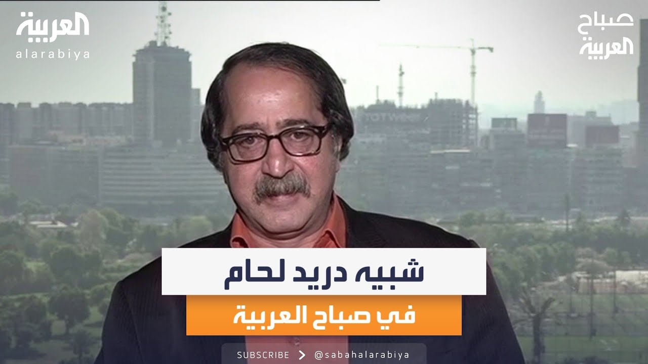 شبيه الفنان دريد لحام ضيف صباح العربية