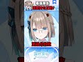 【廣告不給你直接關】還要陪它玩!?🍻【露恰露恰．Vtuber】 #vtuber #lutralive