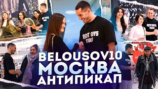 видео: БОЛЬШОЙ ТЕННИС для Мам. Карманный бильярд в лифте. Антипикап картинка: БОЛЬШОЙ ТЕННИС для Мам. Карманный бильярд в лифте. Антипикап
