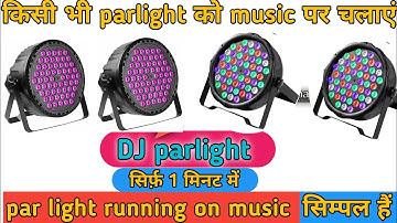 parlight music setting || parlight on music mode || parlight dmx setting || par light collor setting