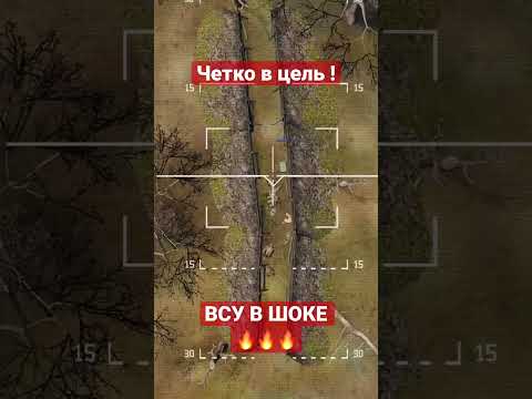 Сброс гранаты в окоп ВСУ #Russia #Ukraine #War #ARMA3