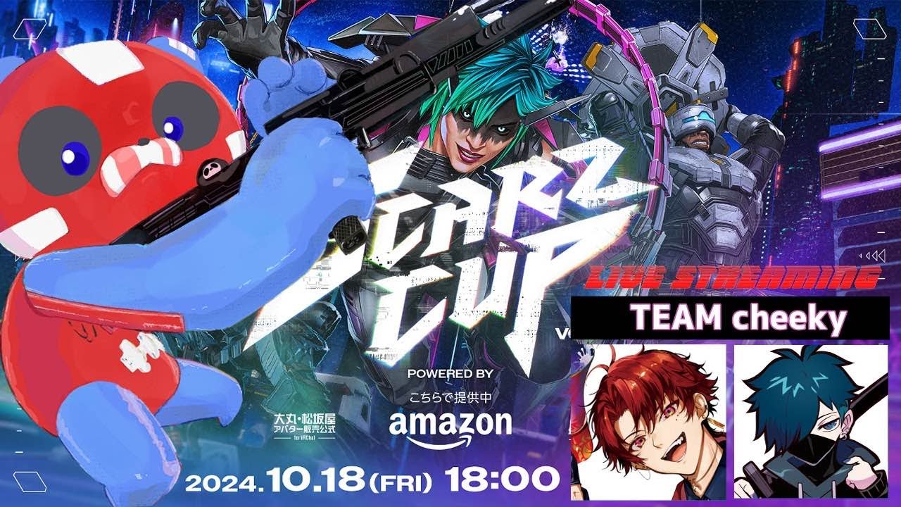SCARZ CUP w/ 柊ツルギさん、VaniLaさん【Apex Legends】 - YouTube