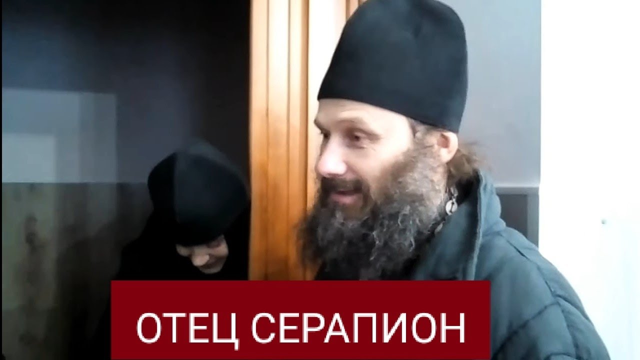 Батюшка Серапион.Задонский женский монастырь. - YouTube