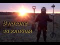 НА СТАРЫХ КАРТАХ ПУСТОЙ ХОЛМ А НАХОДКИ ЕСТЬ + ПРИГЛАШЕНИЕ НА КОП