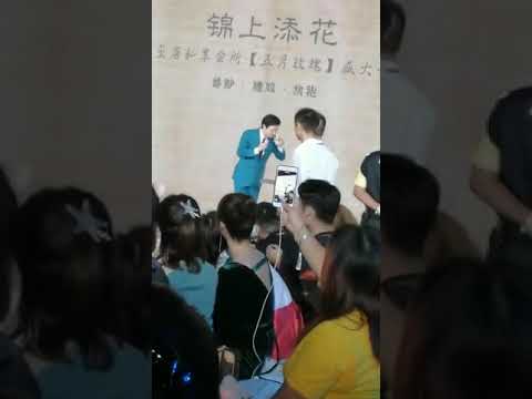 费玉清 南屏晚钟 深圳20190901