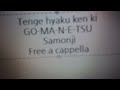 天華百剣 -斬- - GO-MA-N-E-TSU - SAMONJI Free a cappella フリーアカペラ