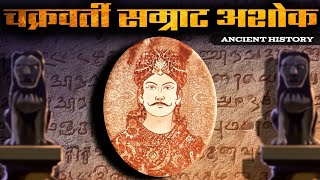 चक्रवर्ती सम्राट अशोक | Samrat Ashoka the great | Samrat Ashok History in Hindi | Mauryan Empire screenshot 1