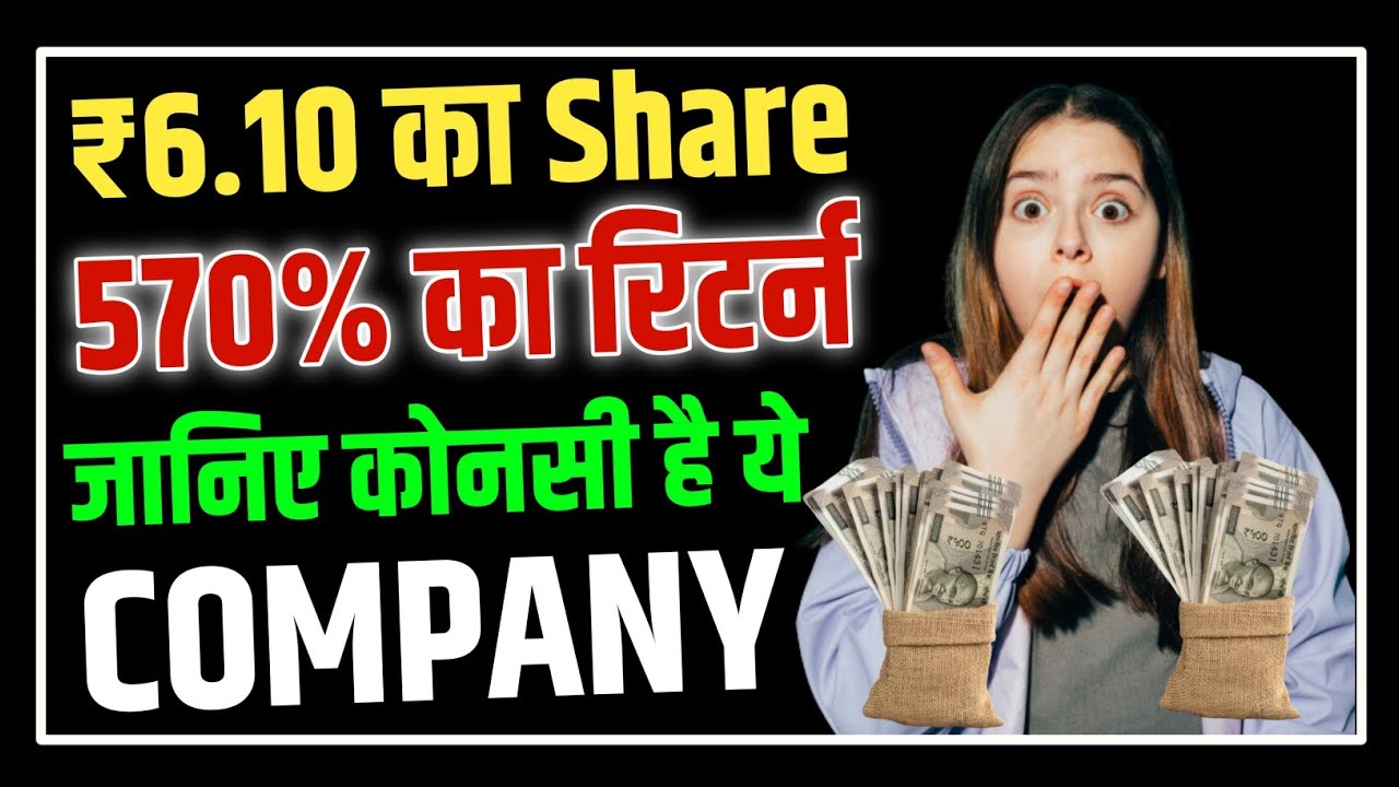 6 10 Share Goenka Business And Finance Limited Goenka Business 6-10-share-goenka-business-and-finance-limited-goenka-business