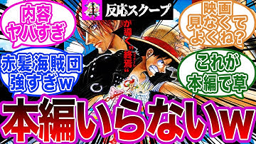 ワンピース40億巻 Youtube