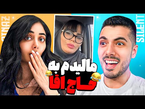 سم ترین سوتی های رانندگی خانوم ها 🤣 میگه حاج آقا نمالونم بهت