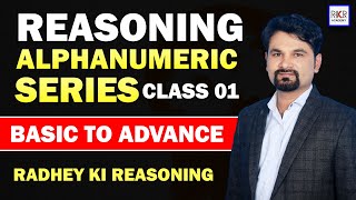 Alphanumeric Series I Class 1 I Radhey Ki Reasoning