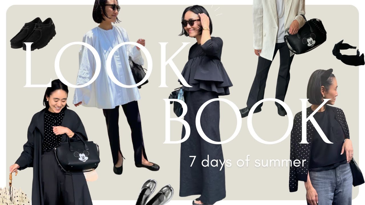 LOOKBOOK】金子綾の最新1週間コーデ！定番アイテムから新アイテムまで