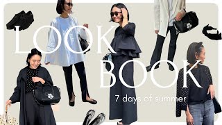 LOOKBOOK】金子綾の最新1週間コーデ！定番アイテムから新アイテムまで