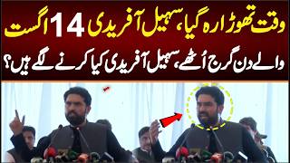 CM KPK Blasting Speech in 14 August , Sohail Afridi What will do? waqt Ay gya h