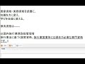 CM出ます。資格のSQロッキーとおる。登録免許税と不動産収得税の軽減税率。宅建マスター宅建塾音声600問ノック。