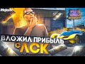 ЗАКУПИЛСЯ НА ВСЕ БАБКИ С ЛСК! -30КК$ В КАЗИКЕ - ПЕРЕКУП НА СТАРТЕ СЕРВЕРА GTA 5 RP / MAJESTIC RP