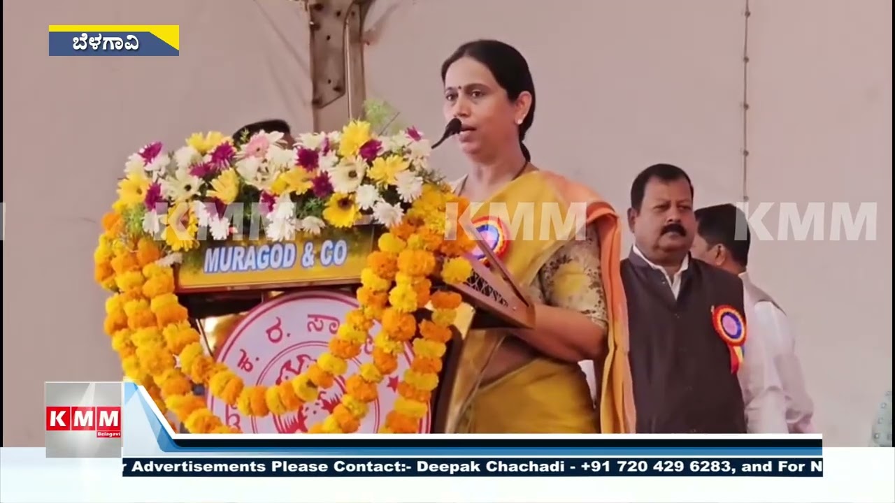 ಬೆಳಗಾವಿಯಲ್ಲಿ ಸಾರಿಗೆ ಇಲಾಖೆಯ ಹೊಸ ಕಟ್ಟಡಕ್ಕೆ ಶಂಕುಸ್ಥಾಪನೆ | ಸಚಿವೆ ಲಕ್ಷ್ಮೀ ಹೆಬ್ಬಾಳ್ಕರ್ ಭಾಷಣ