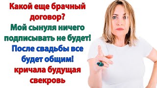 видео: Я думаю Вам пора! Свадьбы не будет! Я не то имела в виду! Я поняла! Прошу больше меня не беспокоить! картинка: Я думаю Вам пора! Свадьбы не будет! Я не то имела в виду! Я поняла! Прошу больше меня не беспокоить!