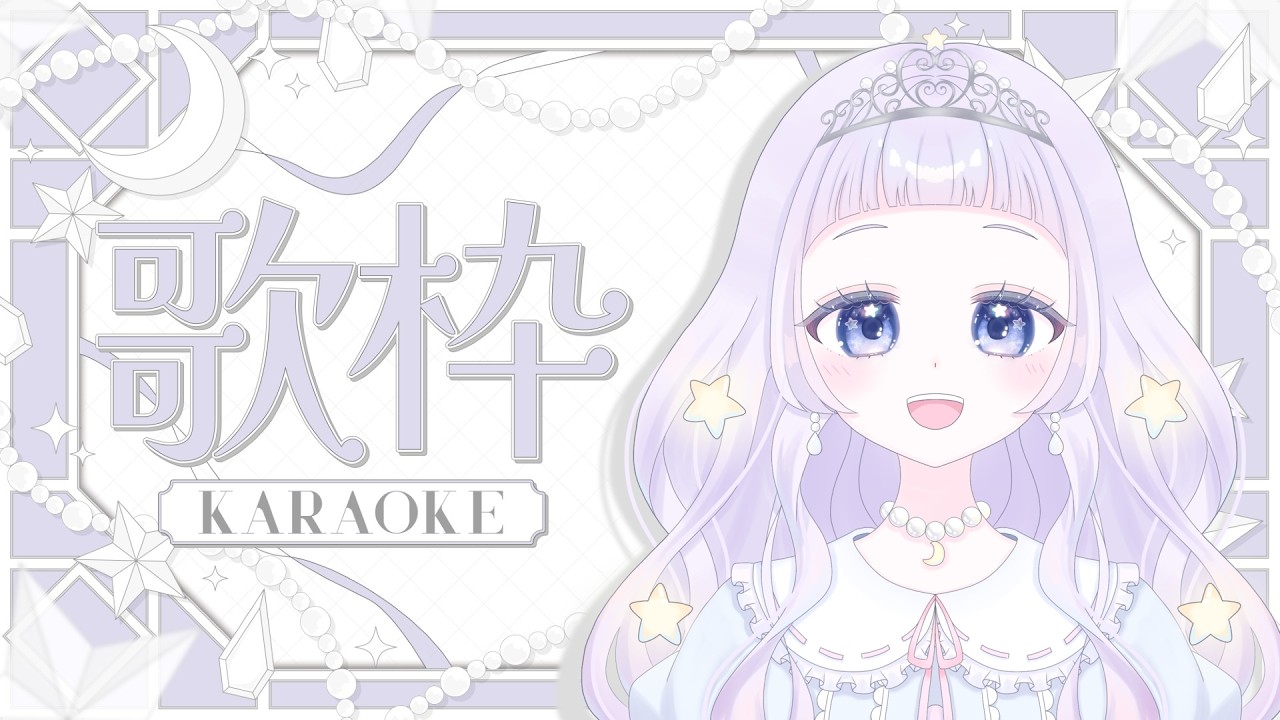 【縦型歌枠 #shorts】睡眠導入🌟おやすみアコギ弾き語り【水森ねむり】 #Vtuber