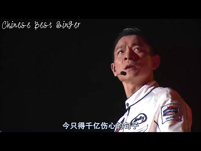 Andy Lau - Lai Sen Yuen class=