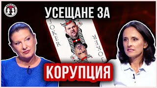 видео: Пеевски обеща ГЕРБ - ДПС завинаги. Борисов открива магистрала. Какво става с картинка: Пеевски обеща ГЕРБ - ДПС завинаги. Борисов открива магистрала. Какво става с
