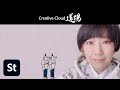【CC道場 #385】社会的課題をビジュアルで表現する作家さんを支援 - Adobe Stockアーティスト開拓ファンド － アドビ公式