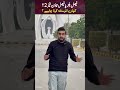 Faisal Hills Vs Faisal Town phase 2? #faisalhills #faisaltownphase2 #chabdulmajeedproject #reallife