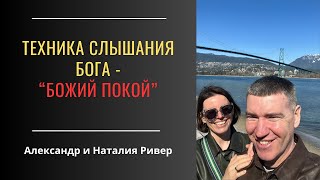 видео: Место в Боге, в котором нет финансовых проблем | Александр Ривер картинка: Место в Боге, в котором нет финансовых проблем | Александр Ривер