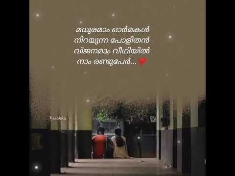  Beutiful malayalam poem 