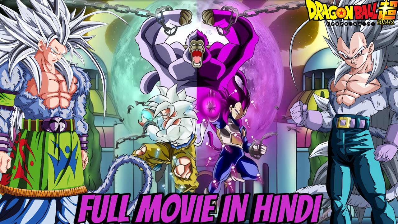 WHAT IF GOKU AND VEGITA LOCKED IN GODLY TIME CHEMBER BETRAYED (FULL MOVIE) 