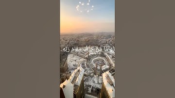 #تلاوة_خاشعة #تلاوة_هادئة #قرآن_كريم #تلاوة_مميزة #عبدالرحمن_مسعد #القارئ_اسلام_صبحي #ارح_قلبك #قرآن