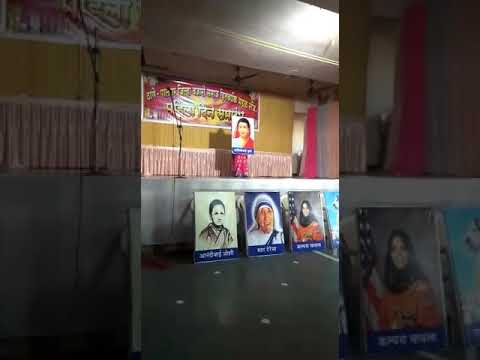 Jagtik Mahila Din