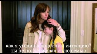 Девять жизней (русский) тизер трейлер на русском / Nine lives teaser trailer russian Девять жизней (русский) тизер трейлер на русском / Nine lives teaser trailer russian